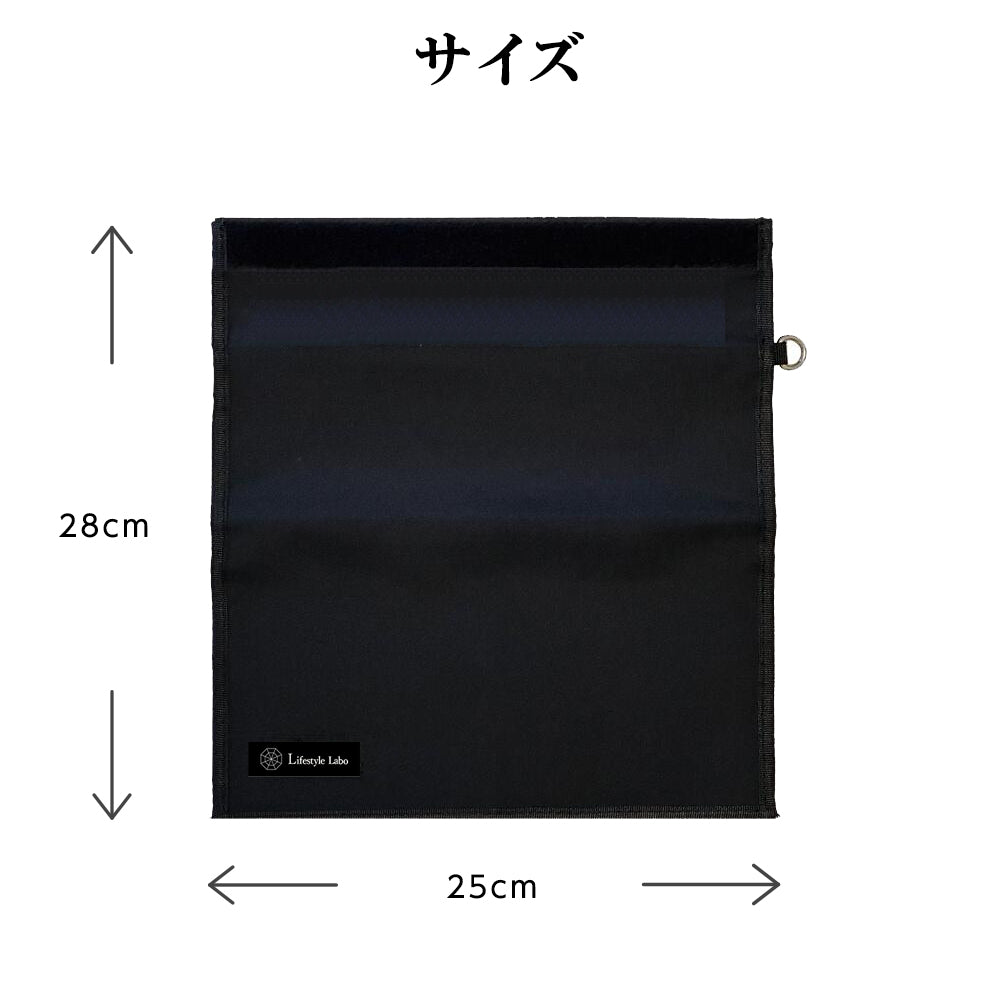 Lifestyle Laboオリジナル 電波遮断ポーチ