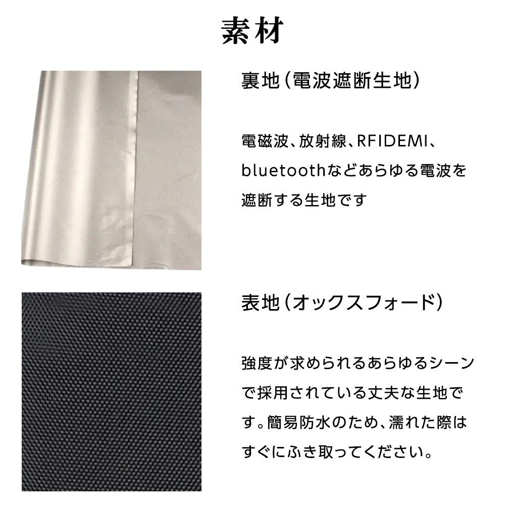 Lifestyle Laboオリジナル 電波遮断ポーチ