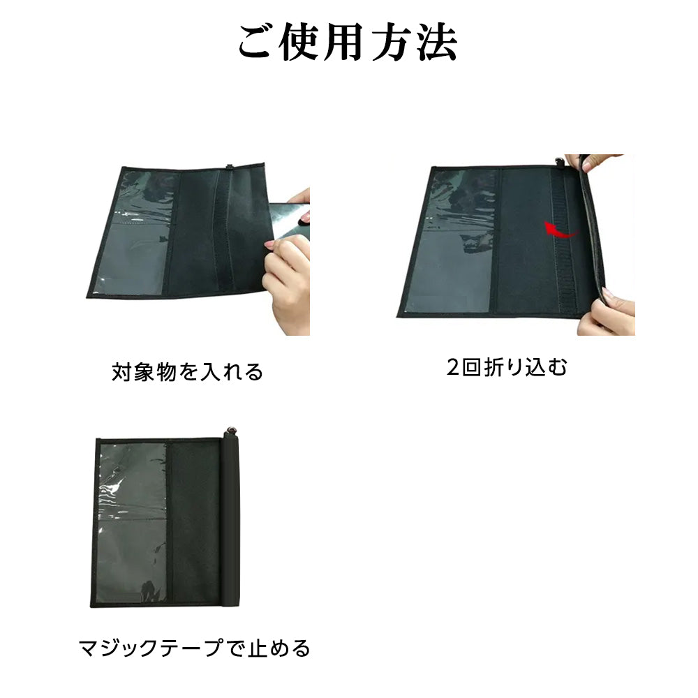 Lifestyle Laboオリジナル 電波遮断ポーチ