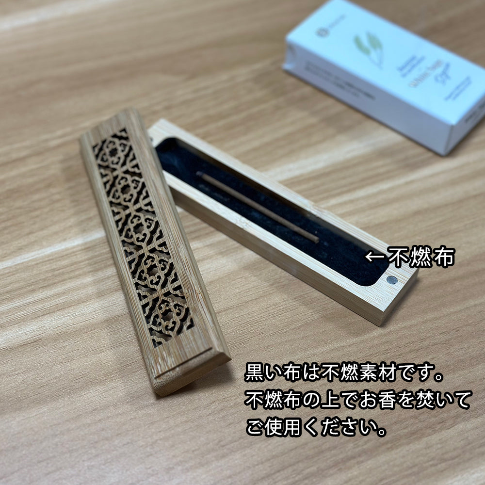 【定期購入初回限定1980円】Lifestyle Laboホワイトセージ浄化香 さらに専用香炉プレゼント
